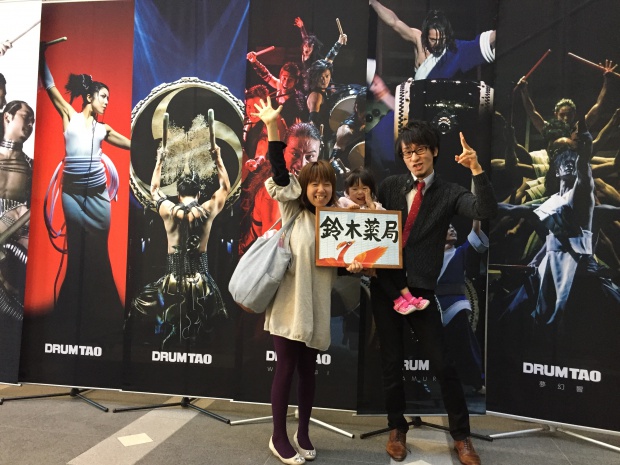 写真 2016-11-24 15 50 22