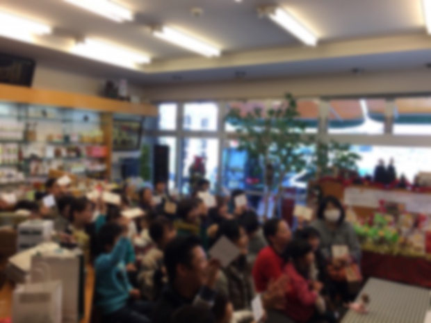 写真 2016-12-06 16 58 06