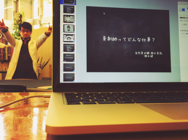 スクリーンショット 2017-02-09 15.47.23