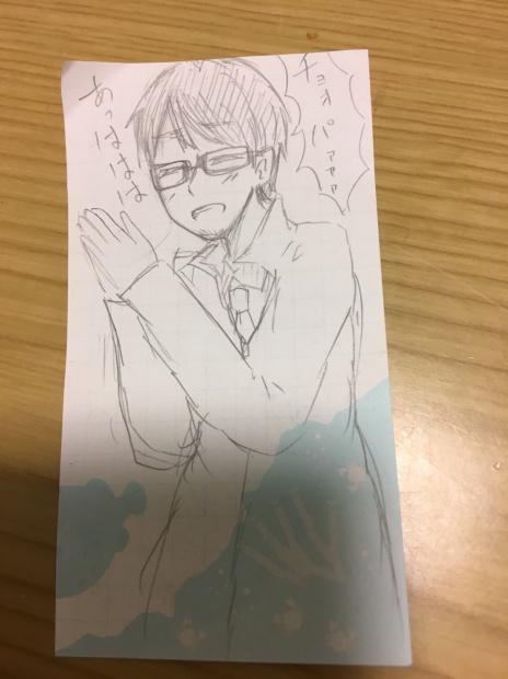 写真 2017-02-08 21 55 04