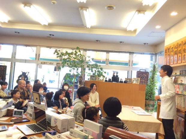 写真 2017-04-14 21 55 51