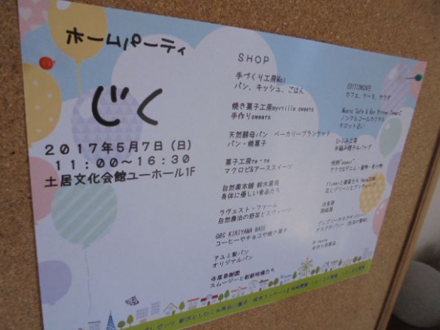 17903382_2225105154382347_8312508404421911699_n