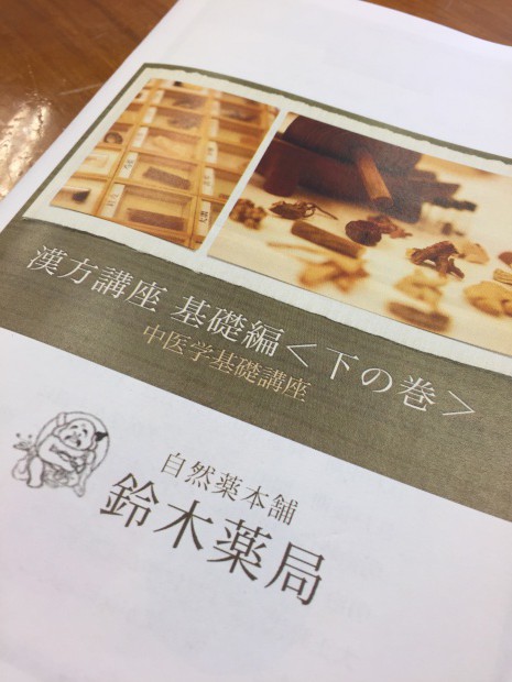 写真 2017-04-25 13 33 06