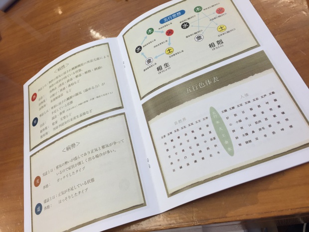 写真 2017-04-25 13 33 00