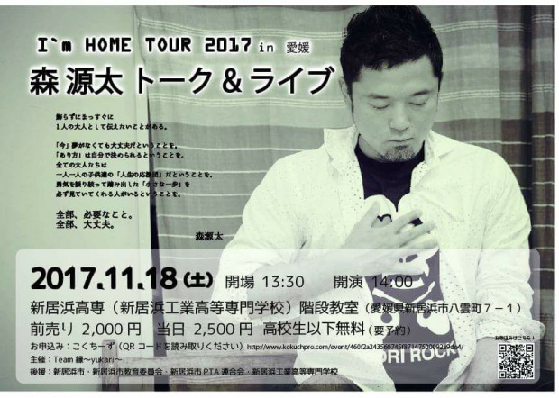 21728043_1418915561557545_7830697491295063685_n