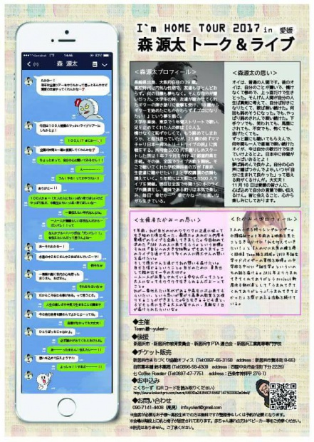 21728337_1418921911556910_5933014751924899492_n