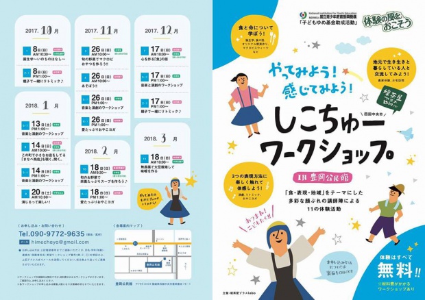 21558675_124499881614178_4684628741952208061_n