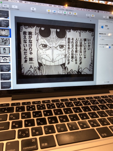 写真 2018-02-06 16 13 41_preview