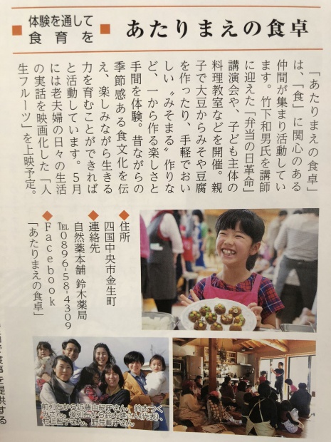 写真 2018-02-28 12 47 06_preview