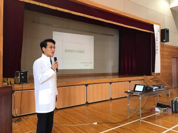 29571064_1935324009875978_1183392654110791463_n