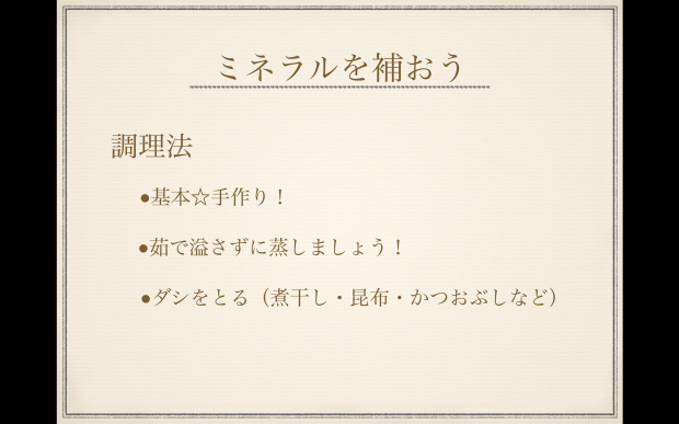 スクリーンショット 2018-07-04 17.11.14