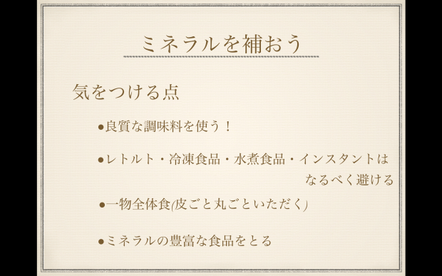 スクリーンショット 2018-07-04 17.11.25