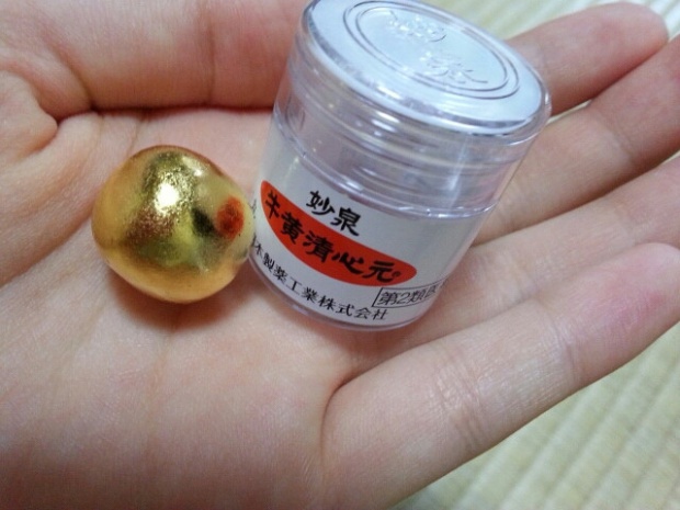 o0640048013065923251