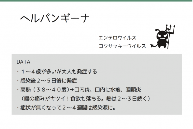スクリーンショット 2018-08-01 10.22.59