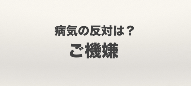 スクリーンショット 2018-09-19 14.03.43