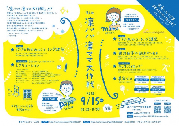 40342433_310845962804543_5752528674838544384_n