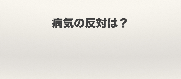 スクリーンショット 2018-09-19 14.04.54