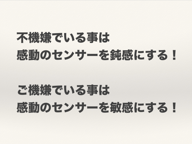 スクリーンショット 2018-09-19 14.15.08