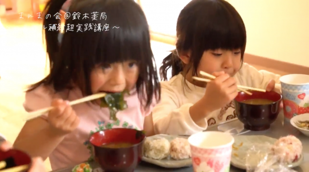 スクリーンショット 2018-11-17 16.10.15