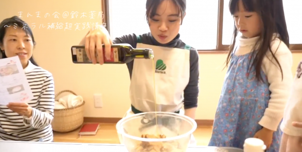 スクリーンショット 2018-11-17 16.10.03