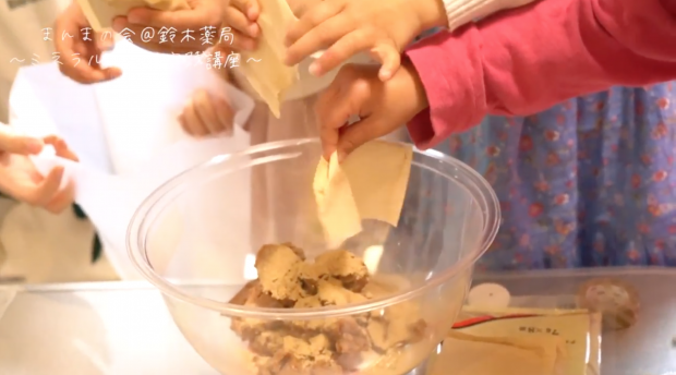 スクリーンショット 2018-11-17 16.10.01