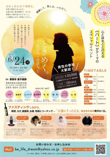 60914032_2303320466582728_3190981678101168128_n