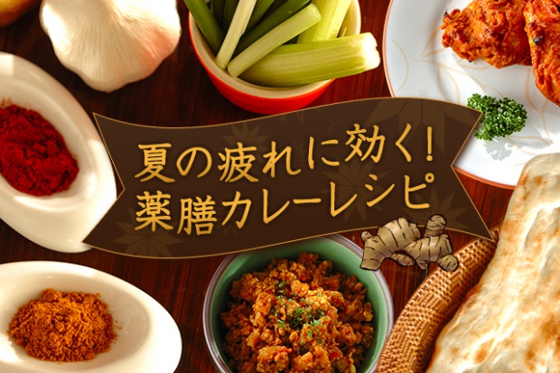 i=https%3A%2F%2Fimage.excite.co.jp%2Fjp%2Ferecipe%2Frecipe%2Ftheme%2F30fb34e902d55d9735cd9cfe761a3a45.jpeg&small=640&quality=100&type=jpeg