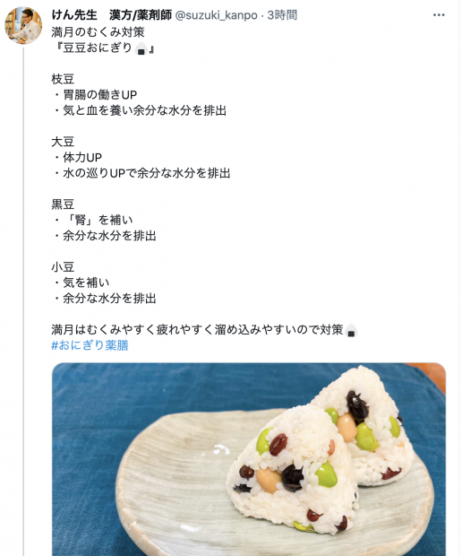 スクリーンショット 2021-06-25 12.17.15