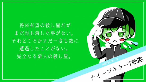 スクリーンショット 2021-08-27 12.26.49