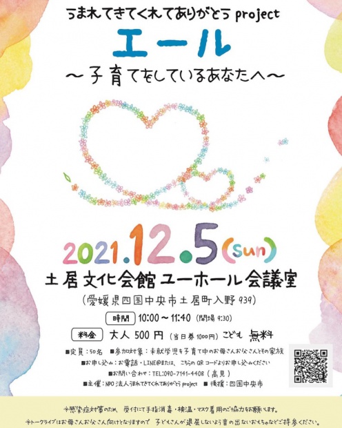 7158D0A3-2AD8-4795-A2CD-506B8F15934C_1_105_c
